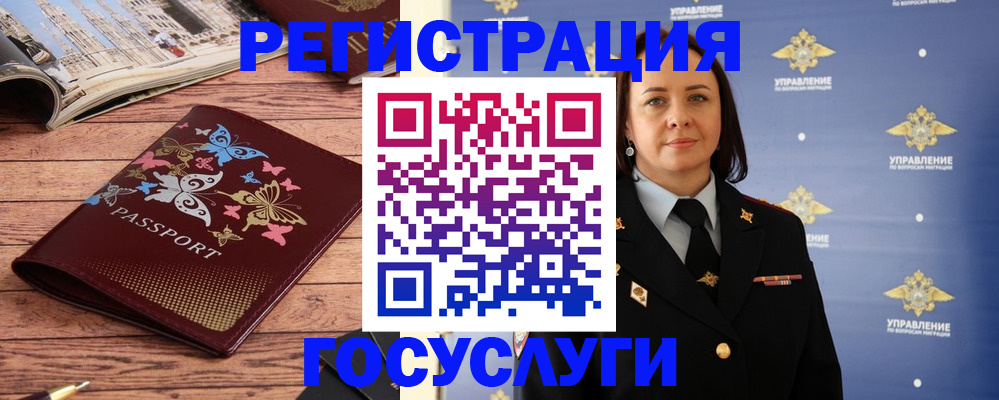 прописка для кредита в Малой Вишере